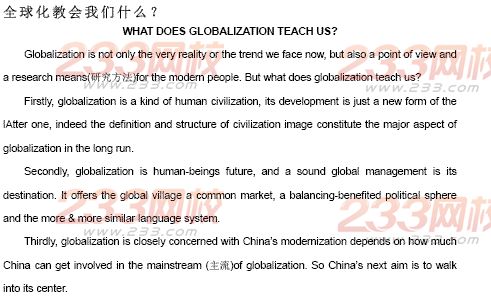 2014年成人学位英语作文--经济与科技范文